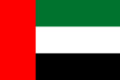 United Arab Emirates flag