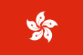 Hong Kong flag