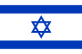 Israel flag