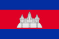 Cambodia flag
