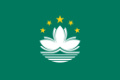 Macao flag